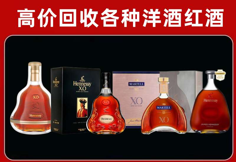 魏都回收洋酒价格