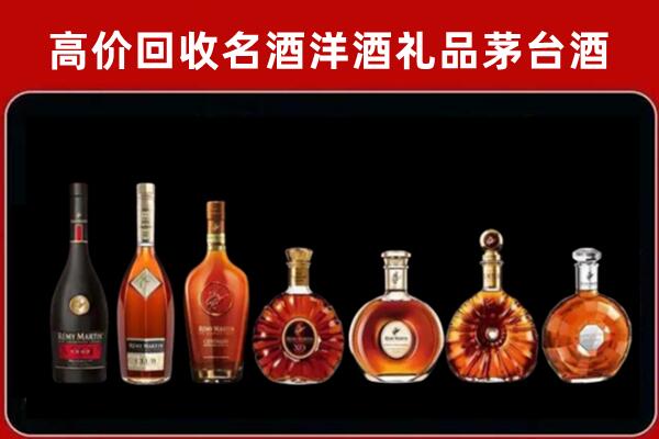 魏都回收红酒的价格